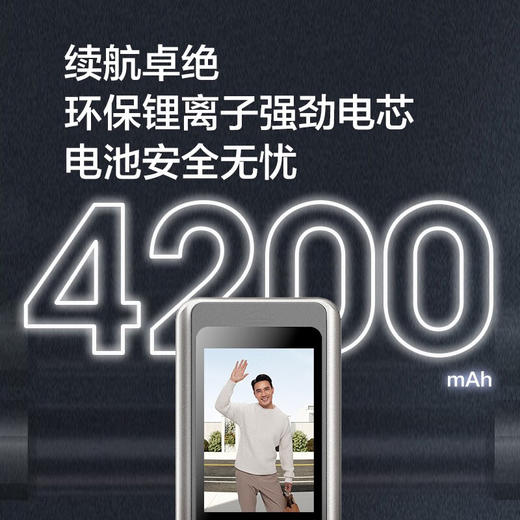 TCL  智能门锁逗留抓拍  X9S 商品图4