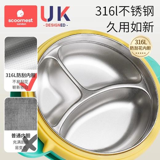 科巢婴儿保温碗辅食碗婴幼儿注水宝宝碗餐盘吸盘碗儿童餐具 商品图2