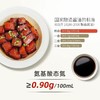 六月鲜红烧酱油1L 商品缩略图2