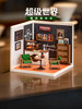 W-RT-超级世界-DW001B-慢调-咖啡店 商品缩略图5