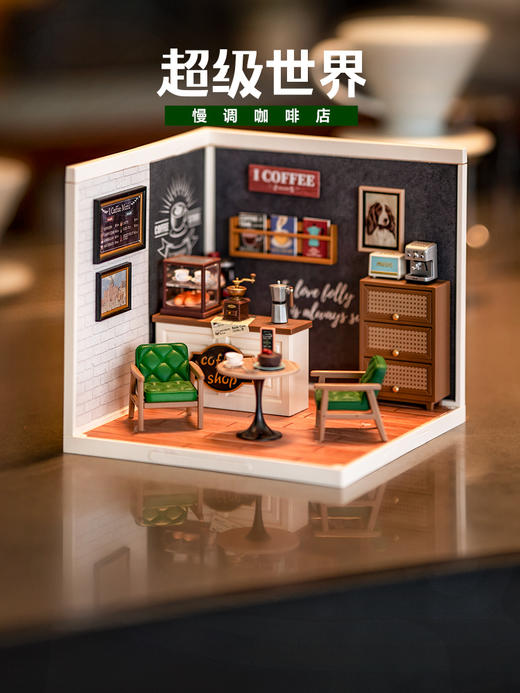 W-RT-超级世界-DW001B-慢调-咖啡店 商品图5