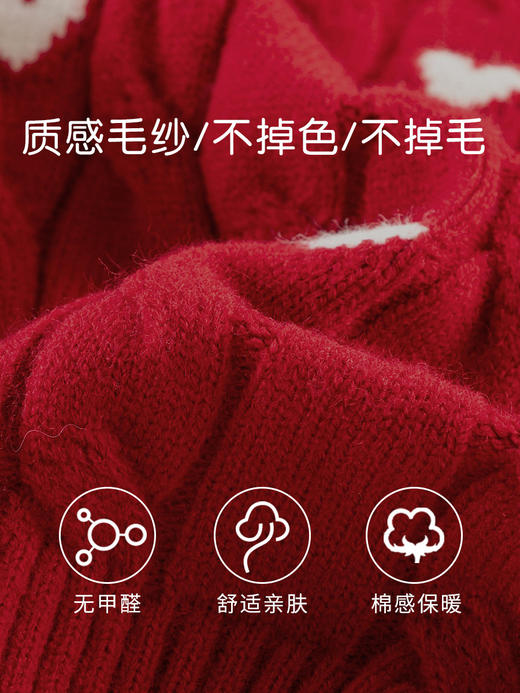 【温暖爱心提花毛衣，喜庆配色，软糯保暖】儿童冬季毛衣女童 红色宝宝韩版 男童毛线衣a类 开衫上衣秋冬套头衫-QQ 商品图3