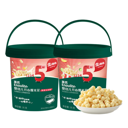 英氏5阶婴幼儿开心爆米花（奶香玉米味）（苹果青柠味）（35G/桶） 商品图0