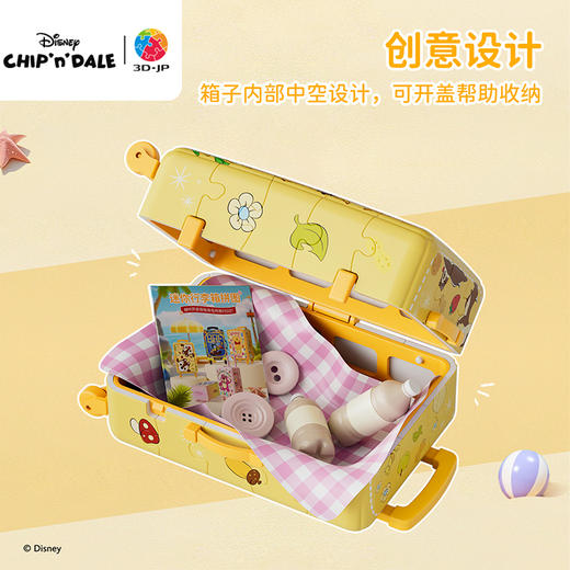 60片 行李箱拼图 FA1007 奇奇与蒂蒂系列-调皮旅伴 商品图4