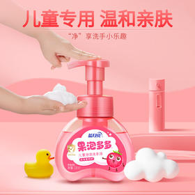 蓝月亮  莓果泡洗200g×3