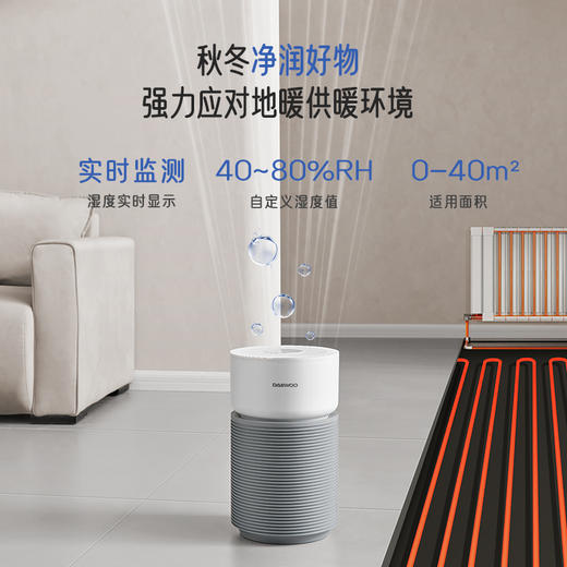 大宇无雾加湿器ph06 商品图3