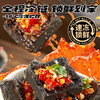 【加热即食】黑色经典长沙臭豆腐熟胚半成品376g 2盒顺丰包邮 可用空气炸锅 商品缩略图3