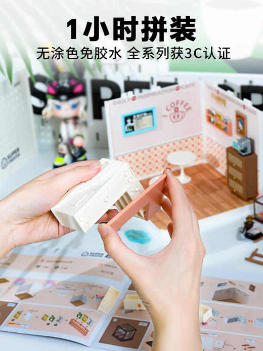 W-RT-超级世界-DW003-今日C味-水果店 商品图3
