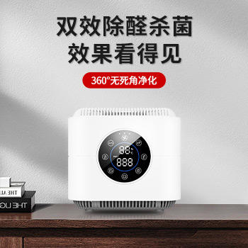 空气堡（AIRBURG）空气净化器除甲醛桌面负离子家用办公室除烟味 商品图0
