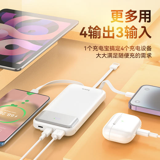 浩酷hoco. 支架款PD20W 磁吸快充移动电源(10000mAh)(3C)(A+)CJ19 商品图3
