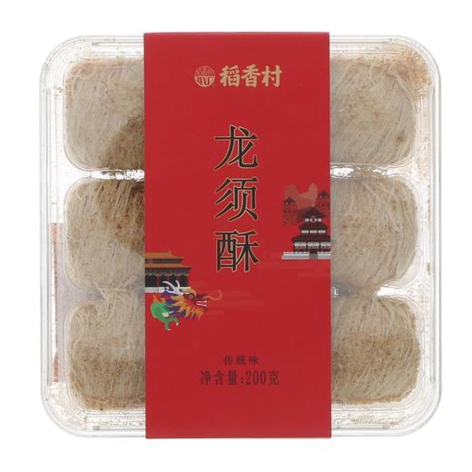 稻香村 传统味龙须酥 200g/盒 商品图0