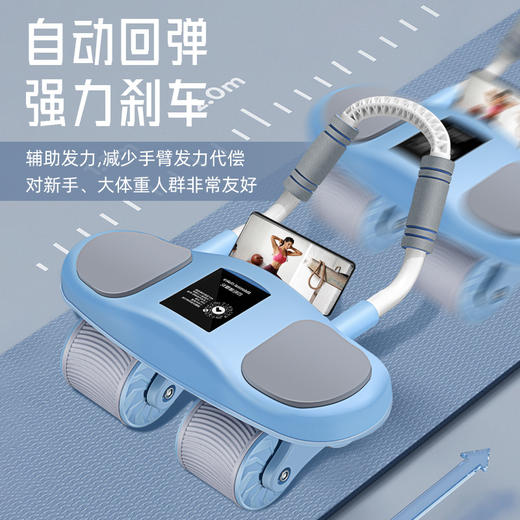 四轮健腹轮运动智能计数自动男女回弹腹肌神器家用肚子健身健腹器 商品图1