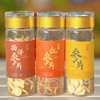 长白山【有机林下人参】干参片丨红参片丨西洋参片丨自然发芽，自然生长，蕴含满满营养！ 商品缩略图0