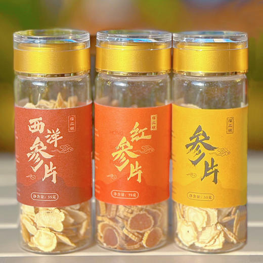 长白山【有机林下人参】干参片丨红参片丨西洋参片丨自然发芽，自然生长，蕴含满满营养！ 商品图0