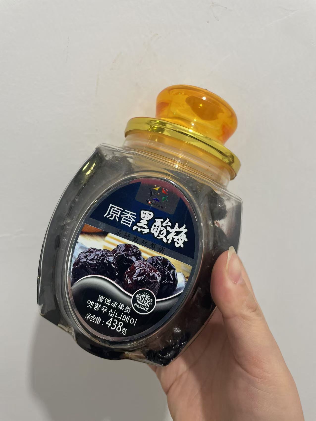 周四取货：【原香黑酸梅】一罐438克，保质期至2026.3.12.