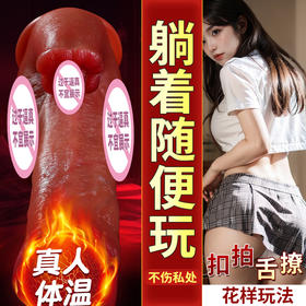 【女用器具】谜姬 扣动阳具无线伸缩震动加温扣动