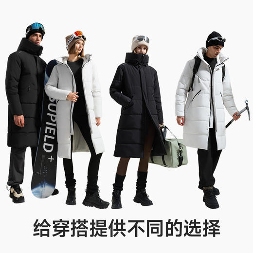 素湃SUPIELD宇航6.0星壳极寒长款过膝外套冬季凝胶气凝绒双重保暖  AG7437 商品图1