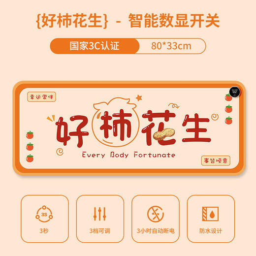 加热鼠标垫大号卡通发热暖桌垫办公室电脑桌面发热垫写作业暖手垫_ZSY 商品图0