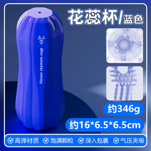 空气夹吸杯训练斐济杯 商品图7