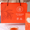【滇藏本草 枸杞原浆】300ml*4盒 厂家补贴更实惠 精选头茬中宁枸杞 商品缩略图3