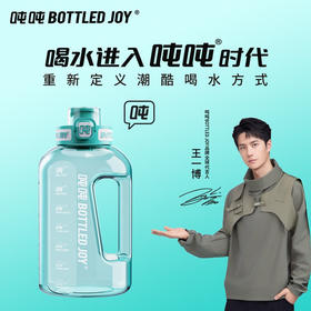 吨吨大容量运动水壶1.5L