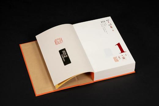 西泠印社蛇年日历 《二〇二五年篆刻日历》复刻原拓印谱 商品图3