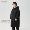 【三防加厚】马克珍妮男童户外防寒长款羽绒服2024冬装新款240878 商品缩略图1