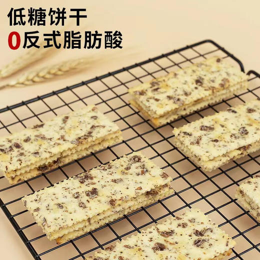 peppito黑松露黑麦苏打饼干336g/包 商品图3