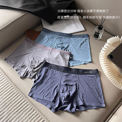 【冬季新品】3条装！50S莫代尔石墨烯抗菌男士内裤 高端礼盒高弹力宽松版平角裤舒适潮流大码四角裤男 商品图1