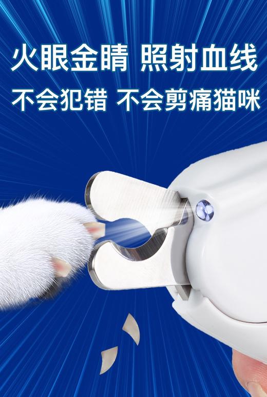 宠物指甲剪绿色款LED猫咪指甲刀专业照血线指甲钳狗狗剪甲刀宠物用品一个 商品图6