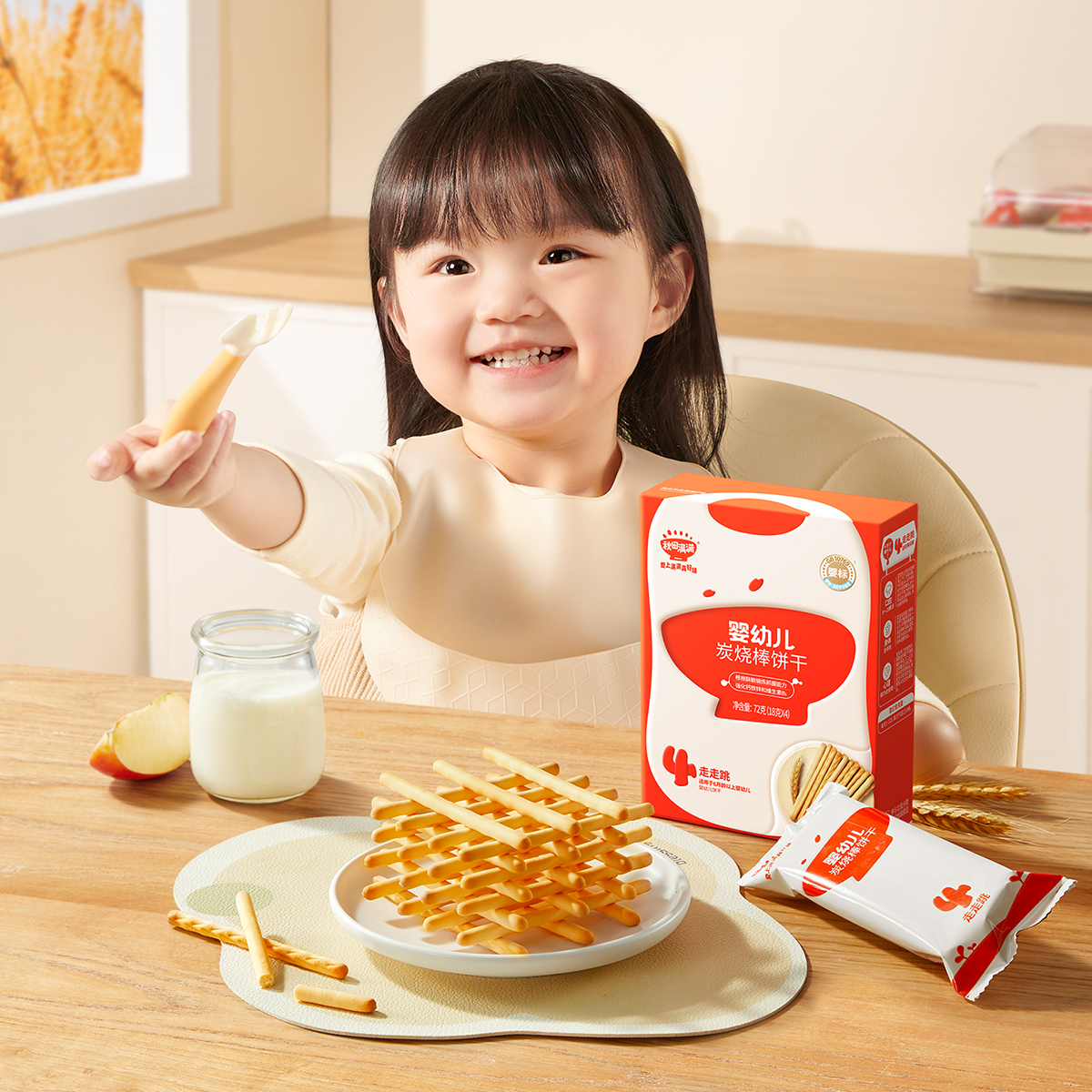 【99元任选7件】婴幼儿炭烧棒72g，叠加店铺满赠，不叠加店铺满减和会员折扣