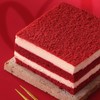 火山红丝绒咸奶油蛋糕 商品缩略图0