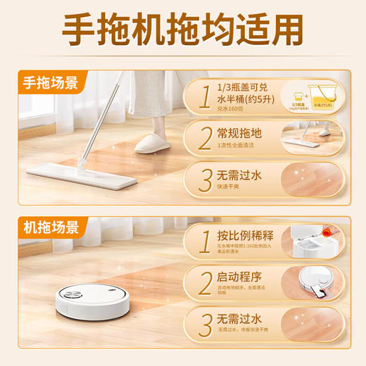 蓝月亮 地板清洁剂2kg*2柠檬香 商品图4