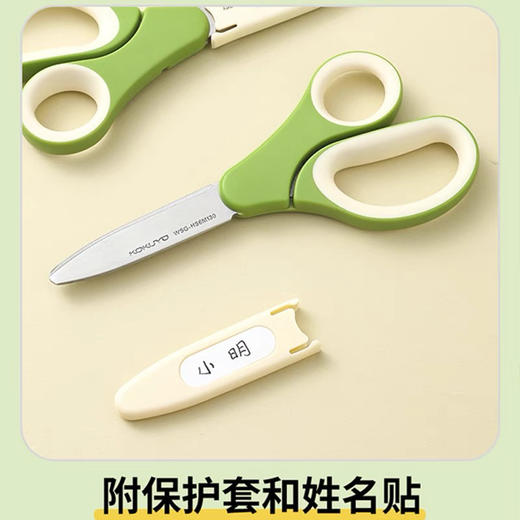 国誉迪士尼系列学童剪刀（颜色图案随机） 商品图4
