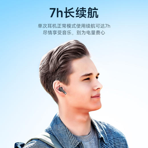 浩酷hoco. 思铭真无线蓝牙耳机EQ2 商品图1