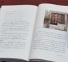 芷兰斋书店寻访三部曲，书店寻踪+书坊寻踪+书肆寻踪，作者：韦力，中华书局，2018年9月一版一印，三册总定价：234，售价：88 商品缩略图7