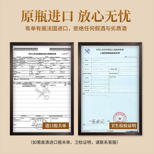 【法国原瓶进口】瑾瑜白鹿堡朗克鲁 罗曼奥丁红葡萄酒  750ml双支 礼袋装 商品图4