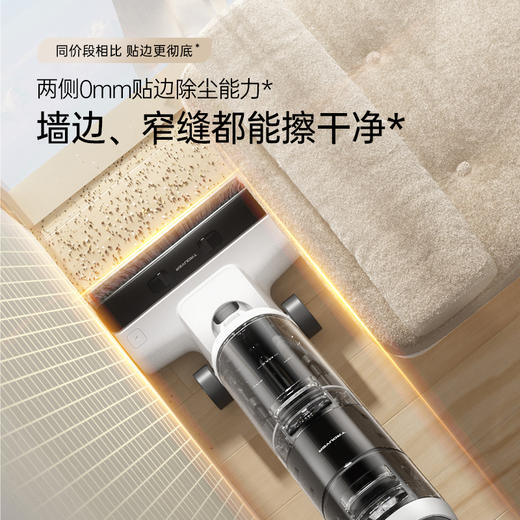 追觅 大未3.0 Pro洗地机 HMH11A【鲜知20.0】 商品图4