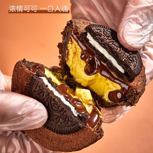 展艺可可蛋挞皮480g(H) 商品图1