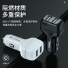 浩酷hoco. 创宇双口车载充电器Z36 商品缩略图5