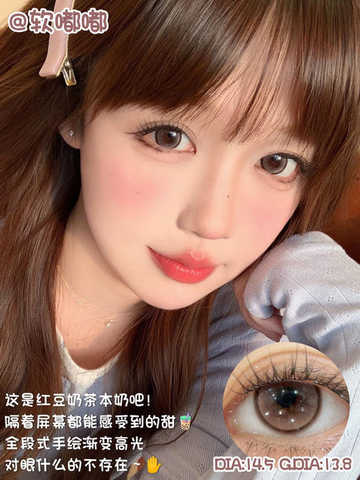 半年抛活动：Gugucon新品上新活动 A56 商品图12