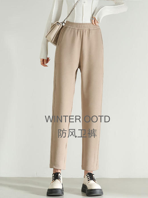 冬季新款【萝卜裤防风裤】秋冬加绒加厚运动休闲卫裤 日常百搭修身哈伦裤 商品图4