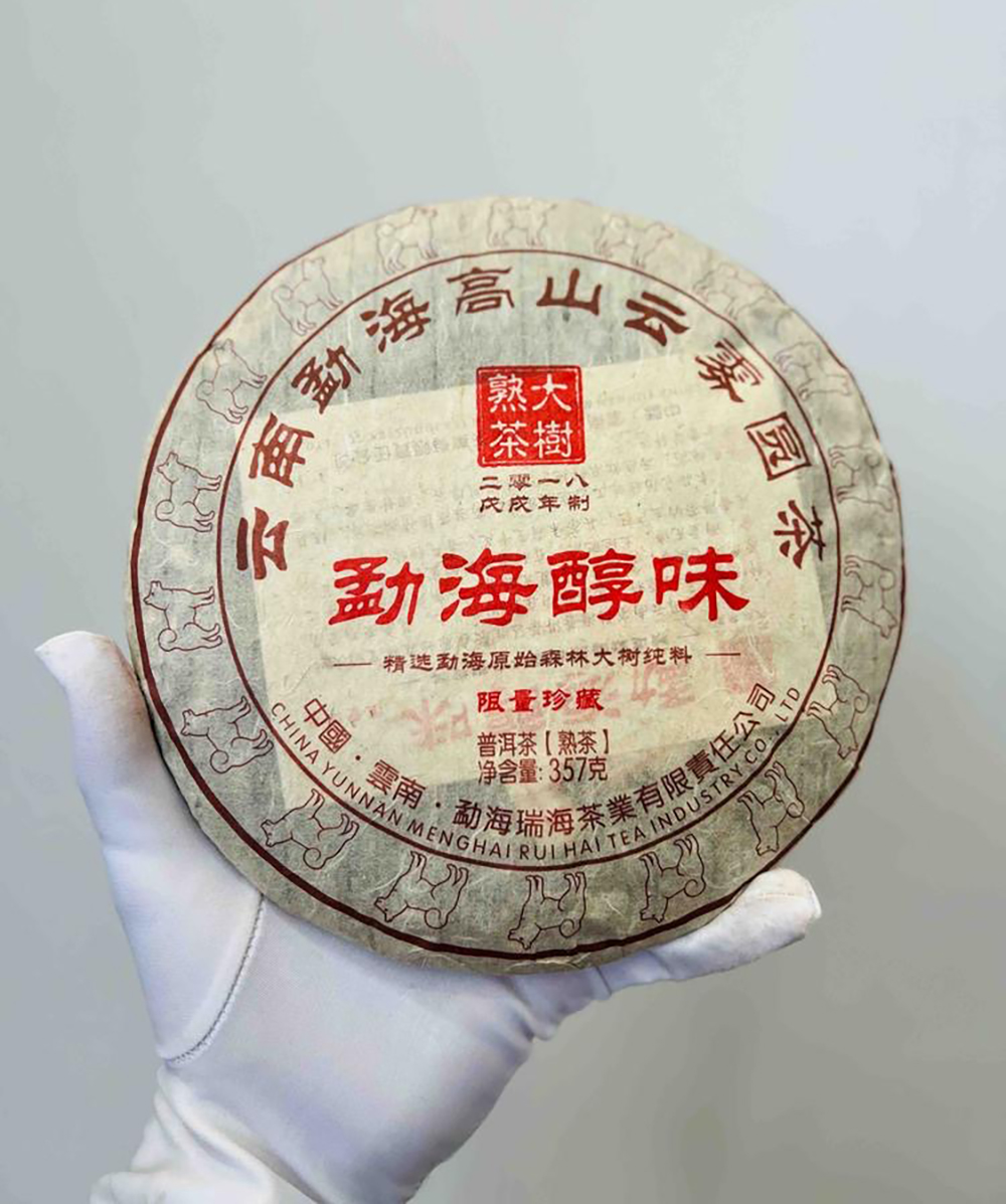 【12:00福利巨漏】勐海最后库存，即刻开抢！售罄再无！！！29.9元一片2018年《老班章·勐海醇味》大树熟茶！29.9/片/357g，拍7片发8片！
