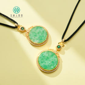 S925翡翠圆牌吊坠约30mm