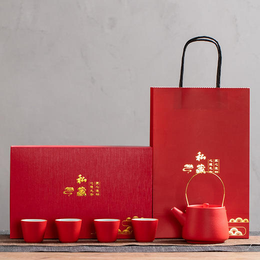 【送礼茶具套组】商务礼品茶具套装开业活动实用小礼品送顾客展会销伴随手新年礼物。ry 商品图8