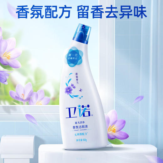 蓝月亮  洁厕剂  卫诺洁厕液500g*4 商品图2