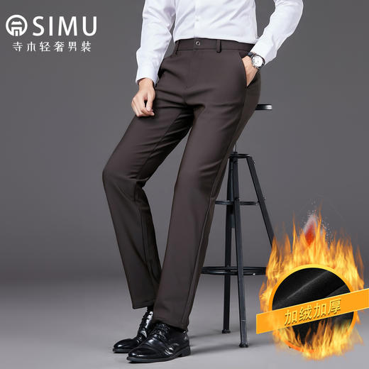 寺木冬季加绒四防那西裤【防水 防油 防污 防晒 免烫 不起皱  高弹】轻奢四防西裤 商品图5