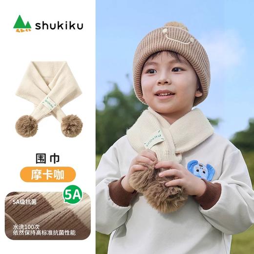 (包邮)shukiku24年番喜儿童围巾(四种颜色) 商品图4