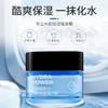 欧莱雅男士水能弹润保湿弹润霜50ml 商品缩略图3