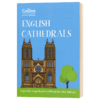 Collins柯林斯 英国大教堂 英文原版 English Cathedrals 英国建筑历史内 含精美全彩照片 英文版 进口原版英语历史书籍 商品缩略图1